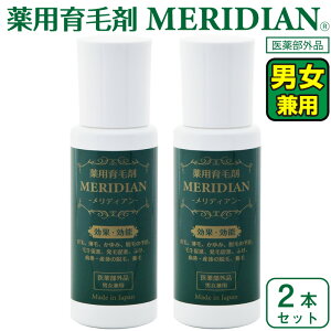 y2{Zbgzpэ܃fBA 򕔊Oi MERIDIAN jp jp p э ёi    ӂ   Y̒E a̒E yz