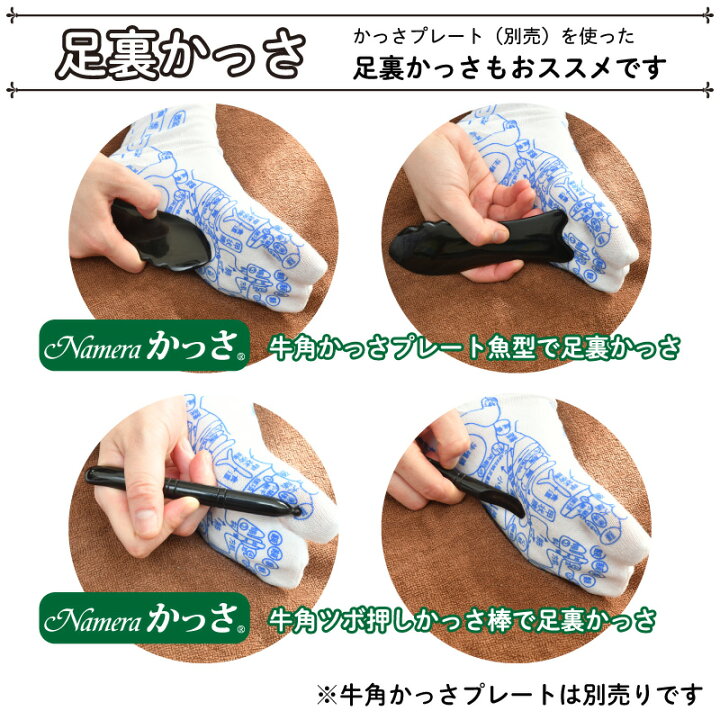 楽天市場 足の反射区ツボ押し靴下セット 日本語対照図つき 足裏 足の甲 ツボ マッサージ グッズ リフレクソロジー つぼ押し棒 足つぼ つぼマップ メリディアンショップ