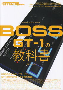 yyzBOSS GT-1̋ȏibN^THE EFFECTOR BOOK PRESENTSjy[֑Ή 1_܂Łz