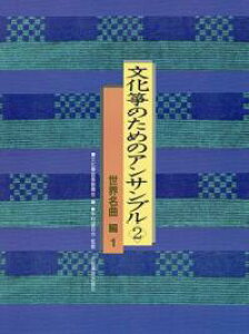 yyzⶂ̂߂̃ATu 2y[֑Ή 2_܂Łz