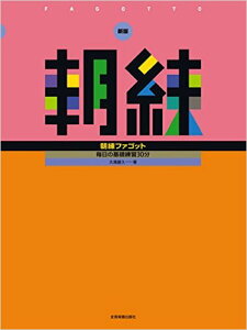 yyzV t@Sbgy[֑Ή 2_܂Łz