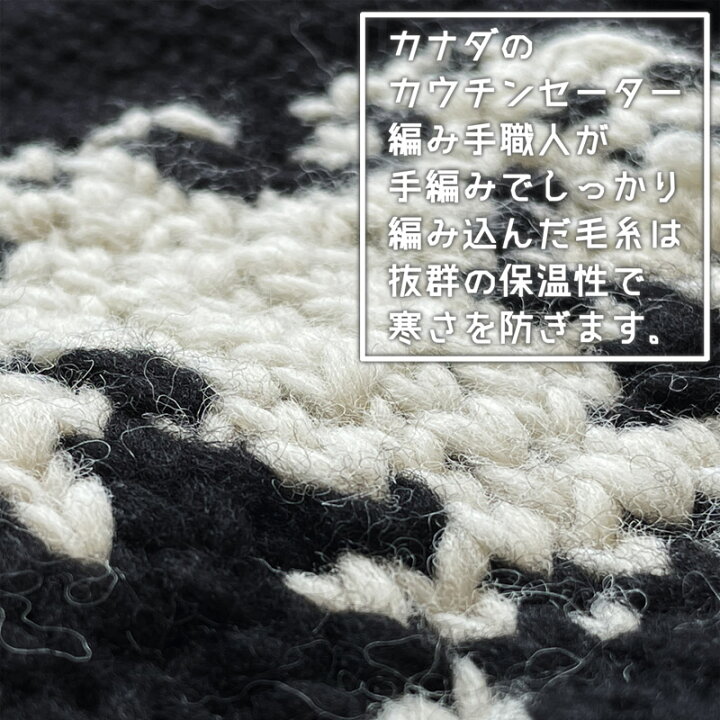 楽天市場】【 送料無料 】 カナダ製 カナタ カウチンセーター メンズ 
