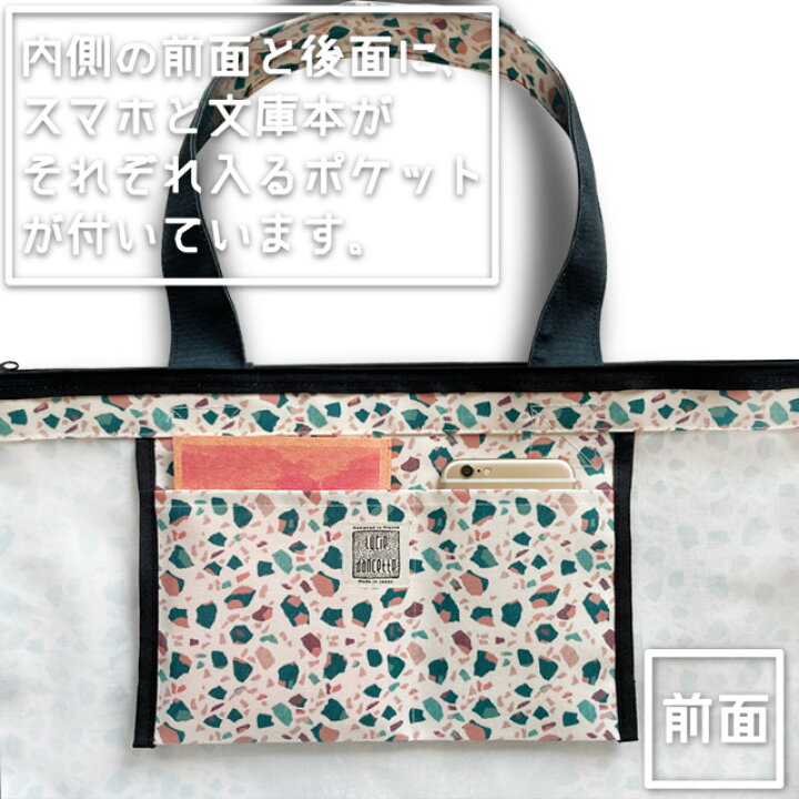 楽天市場】ウサギ 大容量 トートバッグ 【ポイント3倍／ 送料無料 