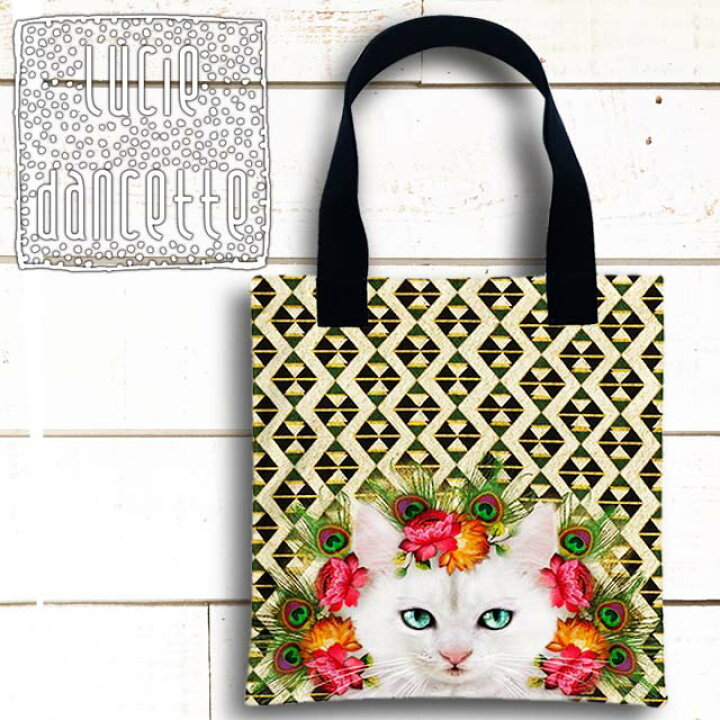 楽天市場 ネコ レディース トートバッグ 猫 好き 女子 に かわいい 手提げ 肩掛け 大人 可愛い プレゼント リアル 動物 フランス ブランド リュシー Lucie Dancette ねこ 猫柄 おしゃれ ショルダーバッグ ショッピング 帆布 グッズ ｍｅｓｓｅ