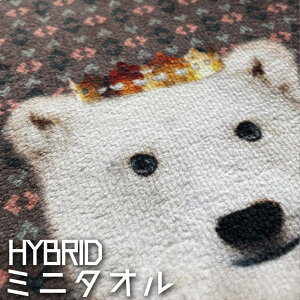 シロクマ ミニタオル 【まとめてお得3千円以上 送料無料 】 かわいい 動物 モチーフ レディース 20cm ハンカチ 柔らかい マイクロファイバー / 高吸水パイル地 ハンドタオル 白くま 好き プ