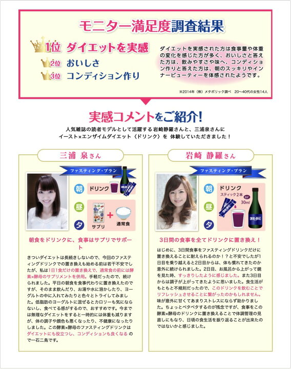 楽天市場 エンジョイサマーp5倍 2本セット 酵素 酵母 イースト エンザイム ダイエット ドリンク 300ml 10回分 お徳用 メタボリック 発酵 酵素ドリンク 健康食品 栄養補助食品 ファスティング 断食 置き換え 善玉菌 ぶどう風味 乳酸菌 酵母菌 ペプチド キャンドル 楽天市場 エンジョイサマーp5倍 2本セット 酵素 酵母 イースト エンザイム ダイエット ドリンク 300ml 10回分 お徳用 メタボリック 発酵 酵素ドリンク 健康食品 栄養補助食品 ファスティング 断食 置き換え 善玉菌 ぶどう風味 乳酸菌 酵母菌 ペプチド キャンドル