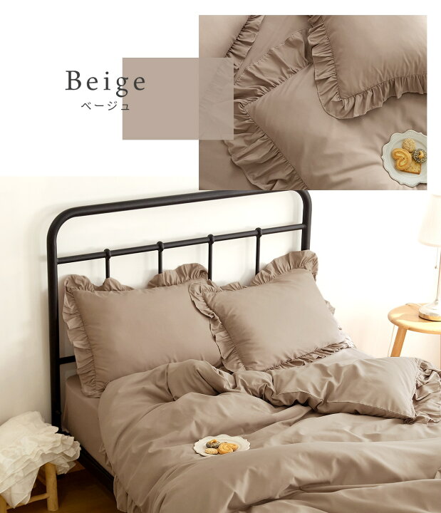 楽天市場 大人かわいいフリル しっとりやわらか 布団カバー 3点セット セミダブル ボックスシーツ おしゃれ ピーチスキン オールシーズン 布団カバーセット 寝具 新生活 インテリアショップ Clover