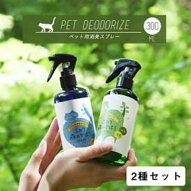 楽天市場 猫 芳香剤の通販