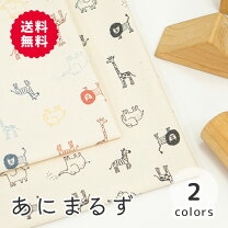 楽天市場】生地 男の子 シンプルの通販