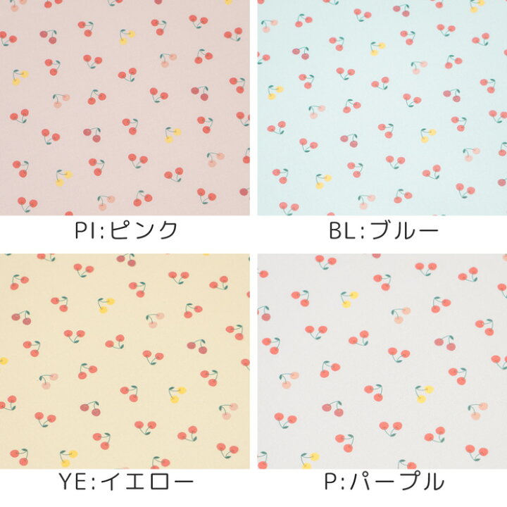 楽天市場】【50cmから10cm単位】 シーチング 《チェリー》 チェリー柄  