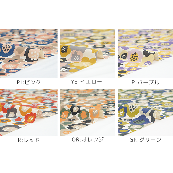 楽天市場】【50cmから10cm単位】 オックス 《花咲く丘》 花柄