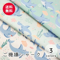 楽天市場】布 生地 サメ（生地・布｜手芸・クラフト・生地）：日用品 