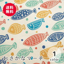 楽天市場】魚 切り身（生地・布｜手芸・クラフト・生地）：日用品雑貨 
