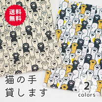楽天市場】かわいい（柄猫）（生地・布｜手芸・クラフト・生地 