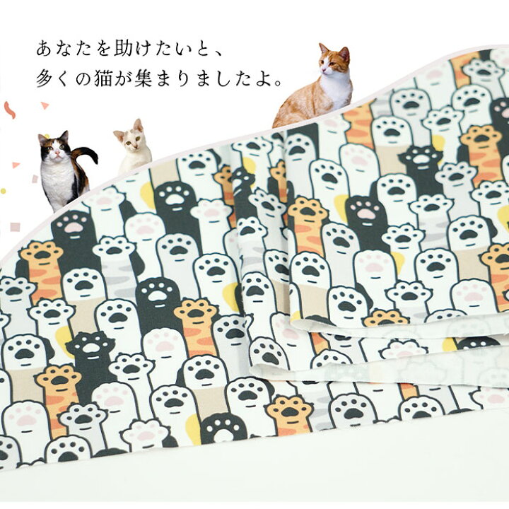 楽天市場】【50cmから10cm単位】オックス 《猫の手貸します》 ネコ柄  