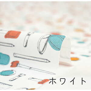 【50cmから10cm単位】 シーチング 《メイクアップコレクション1》 コスメ柄 コスメポーチ メイクポーチ 大人っぽい かわいい おしゃれ 女の子 入園入学 布 生地 日本製 エムファブリック Mfabric