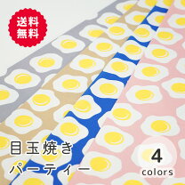 楽天市場】卵 布 生地の通販 