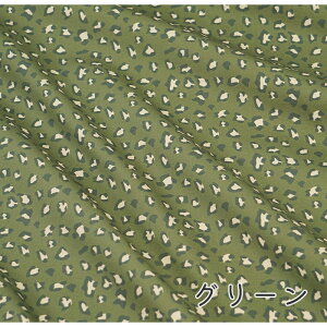 【50cmから10cm単位】 オックス 《ヒョウ柄 2》 ひょう柄 レオパード柄 レオパード アニマル柄 動物柄 コスチューム 衣装 仮装 コスプレ キュート ピンク 紫 緑 子ども 女の子 男の子 かわいい