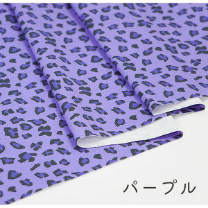 【50cmから10cm単位】 オックス 《ヒョウ柄 2》 ひょう柄 レオパード柄 レオパード アニマル柄 動物柄 コスチューム 衣装 仮装 コスプレ キュート ピンク 紫 緑 子ども 女の子 男の子 かわいい