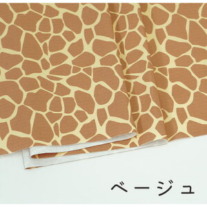 y50cm10cmPʁz IbNX sLt  Wt giraffe Aj}  Tt@ qǂn RX`[ ߑ  RXv L[g JCC ̎q j̎q z n 