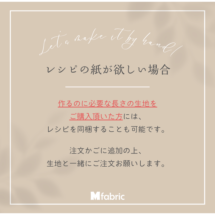 オーダーメニュー一覧①❤️あゆちょオーダー用　布バスケット他 楽天市場】【無料レシピ】《No.4026 布バスケット》作り方 レシピ