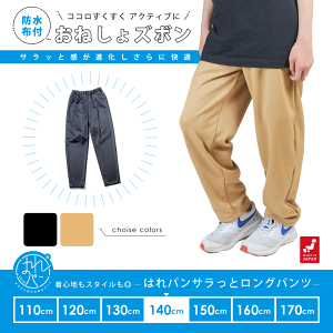 ˂Y{ w Y{ 140 傫TCY ͂p  Opc ˂pc p hzt V[c jp { 140cm | 