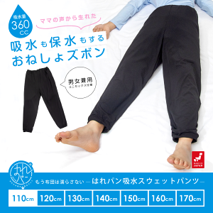 z@\t ˂Y{ w 110 XEFbgpc Opc Y{ ˂pc jp pW} { 110cm ͂p | 