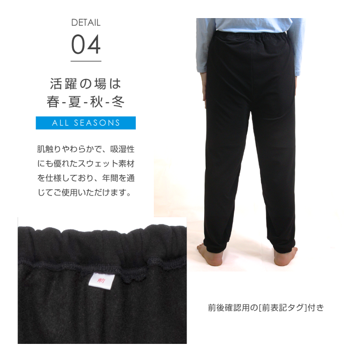 はれパン 吸水スウェットパンツ 150 おねしょズボン新品 楽天市場】吸水機能付 おねしょズボン 小学生 150 大きいサイズ