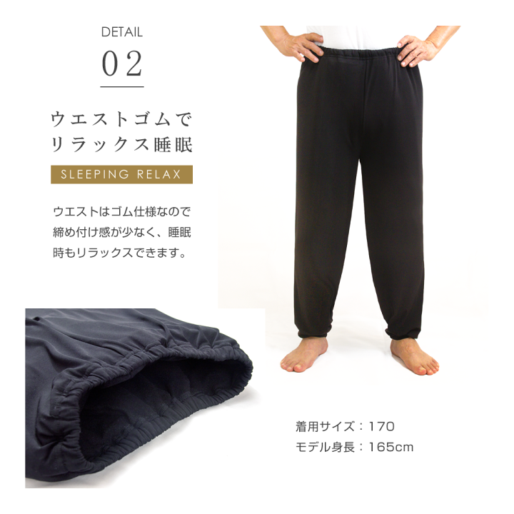はれパン 吸水スウェットパンツ 150 おねしょズボン新品 はれパン 吸水スウェットパンツ | size 140,150,160 (おねしょ