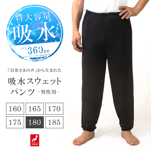 yԌZ[zz 360cc z@\t AR΍ ˂Y{ jp XEFbgpc Y 180 Opc Y{ l jp pW}  { 180cm ͂p | 