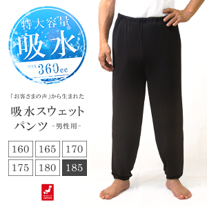 z 360cc z@\t AR΍ ˂Y{ jp XEFbgpc Y 185 Opc Y{ l jp pW}  { 185cm ͂p | 