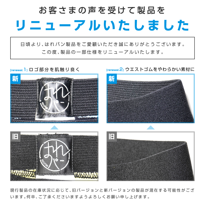 【メール便送料無料】おねしょ 対策 おねしょパンツ 小学生 入園 入学 低学年 ボクサーパンツ 120 トイトレ トイレトレーニング 吸水 防水 昼間おもらし ちびり 染み出し 防止 日本製 はれパン 30cc しあわせ肌着研究所 メイフィール おねしょ 対策 おねしょパンツ 小学生 新学期 ボクサーパンツ 130 トイトレ トイレトレーニング 吸水 防水 昼間おもらし ちびり 染み出し 防止 日本製 はれパン 8cc メール便送料無料