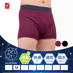 փpc ARpc jp {NT[pc Y ǂR AW~h~ 傢 Ԃ炵 т A h { zpc ͂p 50cc MTCY | 