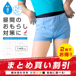 2Zbg | ˂pc w j̎q 140 傫TCY ˂ ΍ {NT[pc ͂p 8cc gCg gCg[jO z h Ԃ炵 т ݏo h~ { | 