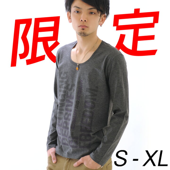 楽天市場 Tシャツ Uネック メンズ レディース 長袖 ファッション トップス 綿 おもしろ オリジナル ロゴ アメカジ キレイ目 カジュアル デザイン 通販 白 黒 ペアルック 限定 おしゃれ シンプル プリント メッセージ 男女兼用 サイズ 服 春 夏 Actuaslity Mi 215 楽天市場 Tシャツ Uネック メンズ レディース 長袖 ファッション トップス 綿 おもしろ オリジナル ロゴ アメカジ キレイ目 カジュアル デザイン 通販 白 黒 ペアルック 限定 おしゃれ シンプル プリント メッセージ 男女兼用 サイズ 服 春 夏 Actuaslity Mi 215