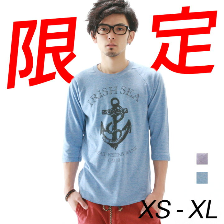 楽天市場 Tシャツ メンズ レディース 7分袖 ファッション トップス 綿 おもしろ オリジナル ロゴ アメカジ キレイ目 カジュアル デザイン 通販 白 黒 ペアルック 限定 おしゃれ シンプル プリント メッセージ 男女兼用 サイズ 服 春 夏 Irish Sea Mi 215 ネットだけ