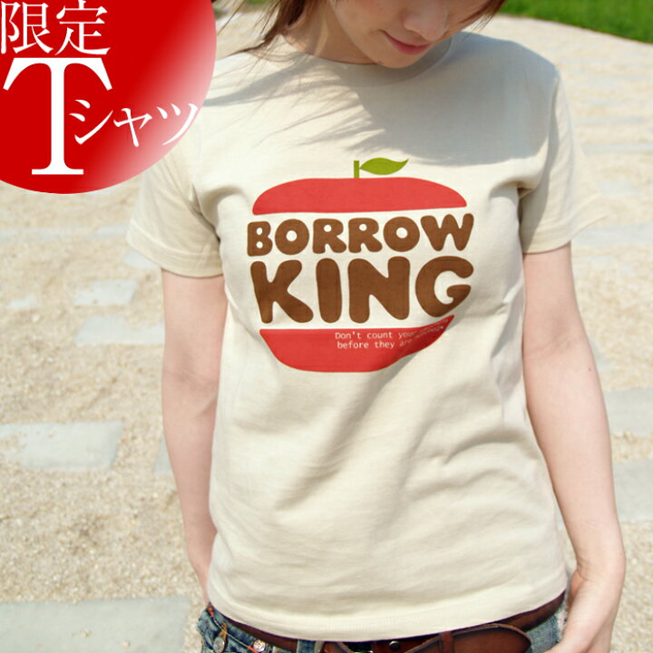 楽天市場 Tシャツ メンズ レディース 半袖 ファッション トップス 綿 おもしろ オリジナル ロゴ アメカジ デザイン 通販 白 黒 ペアルック 限定 おしゃれ シンプル プリント メッセージ 男女兼用 サイズ 服 春 夏 リンゴの気持ち Mi 215 ネットだけの隠れ服屋 楽天市場 Tシャツ メンズ レディース 半袖 ファッション トップス 綿 おもしろ オリジナル ロゴ アメカジ デザイン 通販 白 黒 ペアルック 限定 おしゃれ シンプル プリント メッセージ 男女兼用 サイズ 服 春 夏 リンゴの気持ち Mi 215 ネットだけの隠れ服屋