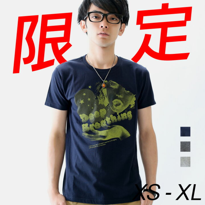 楽天市場 Tシャツ メンズ レディース 半袖 ファッション トップス 綿 おもしろ オリジナル ロゴ アメカジ キレイ目 カジュアル デザイン 通販 白 黒 ペアルック 限定 おしゃれ シンプル プリント メッセージ 男女兼用 サイズ 服 春 夏 Deep Breathing Mi 215 ネット 楽天市場 Tシャツ メンズ レディース 半袖 ファッション トップス 綿 おもしろ オリジナル ロゴ アメカジ キレイ目 カジュアル デザイン 通販 白 黒 ペアルック 限定 おしゃれ シンプル プリント メッセージ 男女兼用 サイズ 服 春 夏 Deep Breathing Mi 215 ネット
