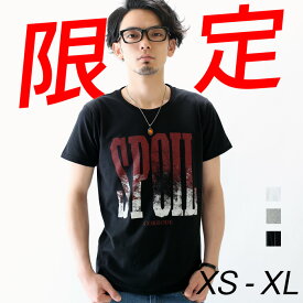 【楽天スーパーSALE63％OFF】Tシャツ メンズ レディース 半袖 ファッション トップス 綿 おもしろ オリジナル ロゴ アメカジ キレイ目 カジュアル デザイン 通販 白 黒 ペアルック 限定 おしゃれ シンプル プリント メッセージ 男女兼用 サイズ 服 春 夏 SPOIL