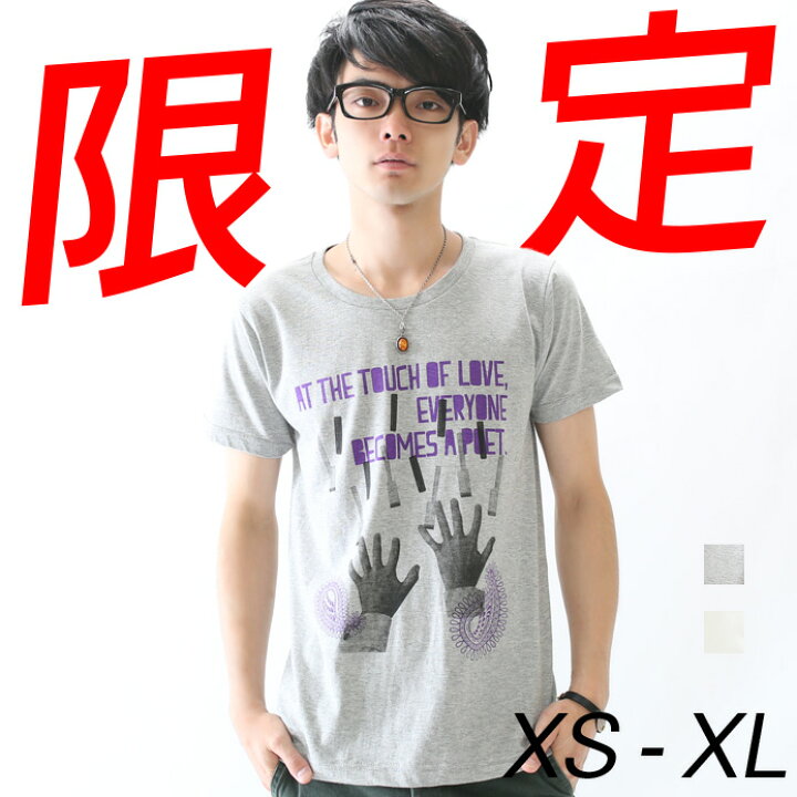 楽天市場 Tシャツ メンズ レディース 半袖 ファッション トップス 綿 おもしろ オリジナル ロゴ アメカジ キレイ目 カジュアル デザイン 通販 白 黒 ペアルック 限定 おしゃれ シンプル プリント メッセージ 男女兼用 サイズ 服 春 夏 Touch Of Love 秋ファッション 楽天市場 Tシャツ メンズ レディース 半袖 ファッション トップス 綿 おもしろ オリジナル ロゴ アメカジ キレイ目 カジュアル デザイン 通販 白 黒 ペアルック 限定 おしゃれ シンプル プリント メッセージ 男女兼用 サイズ 服 春 夏 Touch Of Love 秋ファッション