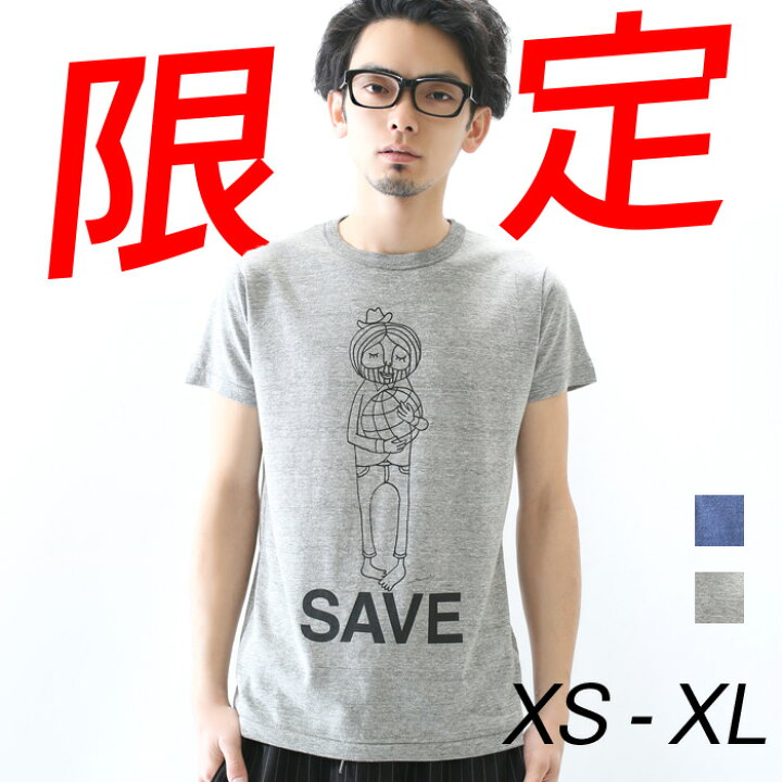 楽天市場 Tシャツ メンズ レディース 半袖 ファッション トップス 綿 おもしろ オリジナル ロゴ アメカジ キレイ目 カジュアル デザイン 通販 白 黒 ペアルック 限定 おしゃれ シンプル プリント メッセージ 男女兼用 サイズ 服 春 夏 Save Mi 215 ネットだけの隠れ服屋 楽天市場 Tシャツ メンズ レディース 半袖 ファッション トップス 綿 おもしろ オリジナル ロゴ アメカジ キレイ目 カジュアル デザイン 通販 白 黒 ペアルック 限定 おしゃれ シンプル プリント メッセージ 男女兼用 サイズ 服 春 夏 Save Mi 215 ネットだけの隠れ服屋