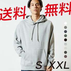 パーカー メンズ レディース 厚手 防寒 シンプル あったか ゆったり おしゃれ 秋冬 冬 巣ごもり 服 送料無料 SALE セール ％OFF S M L XL XXLサイズ