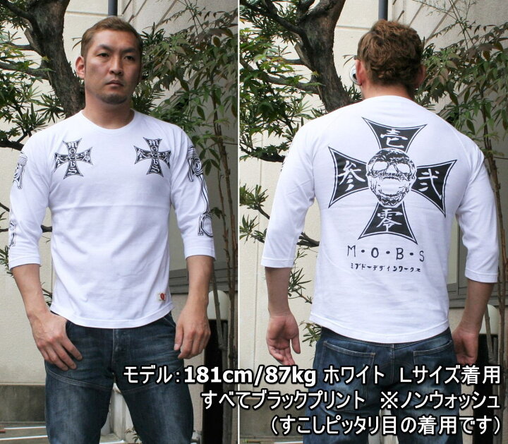 楽天市場】【6/15まで 20%OFFクーポン対象品】和柄七分袖Tシャツ 