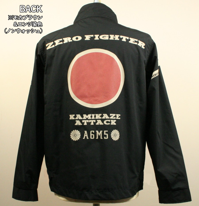 楽天市場】和柄スウィングトップジャケット「零戦-ZERO FIGHTER 楽天市場】和柄スウィングトップジャケット「零戦-ZERO FIGHTER