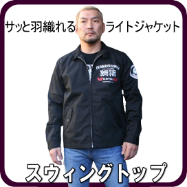 楽天市場】和柄スウェットパンツ 「輪廻転生」パイル 京都