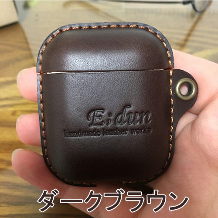 AirPods用レザーケース 黒 ハンドメイド 一枚革で作るレザーケース AirPods 用 – 国立商店