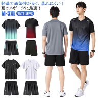 2点セット 上下セット 半袖Tシャツ ストレッチ ショートパンツ 夏 2点セット スポーツウェア メンズ 運動…
