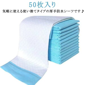 ĝ 50 80×90cm ĝ ˂V[c ~pbh ĝ hV[c h~V[c ˂΍ hpbh pV[c zV[g hV[c AR h~ 唻