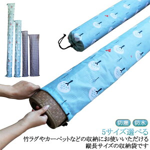 [ Q |O[ В^Cv Pi }bg 23*165cm J[ybg[ [ |V[c SU [ \ ho h 23*135cm 23*215cm 32*100cm 32*125cm [ u[   D