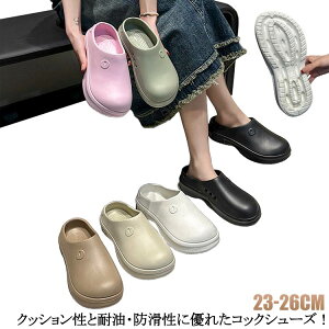 �����Y �R�b�N�C �T�{�T���_�� ������� ��ƌC �T�{�V���[�Y �����ƂȂ� �~�[ �C ���f�B�[�X ���C���V���[�Y �R�b�N�V���[�Y �R�b�N�C ����ɂ��� �K�[�f�j���O�V���[�Y �X���b�|�� ������